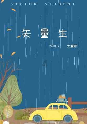 沪江开心词场