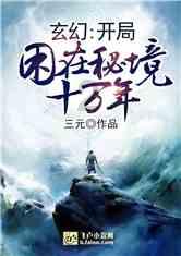 春雨直播app