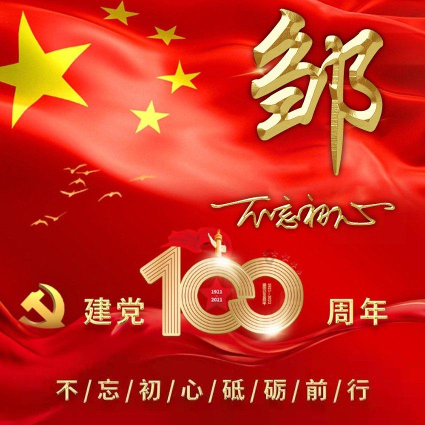 召唤神龙万宁版祖龙