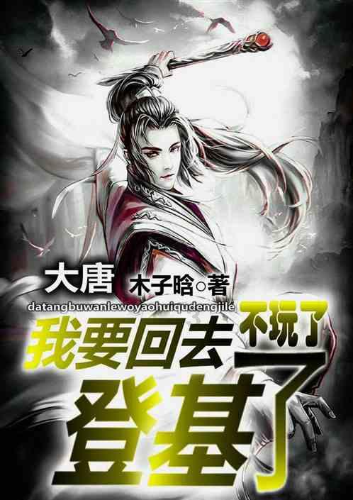 蓝狐视频