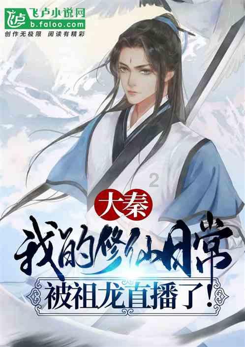 蓝狐视频