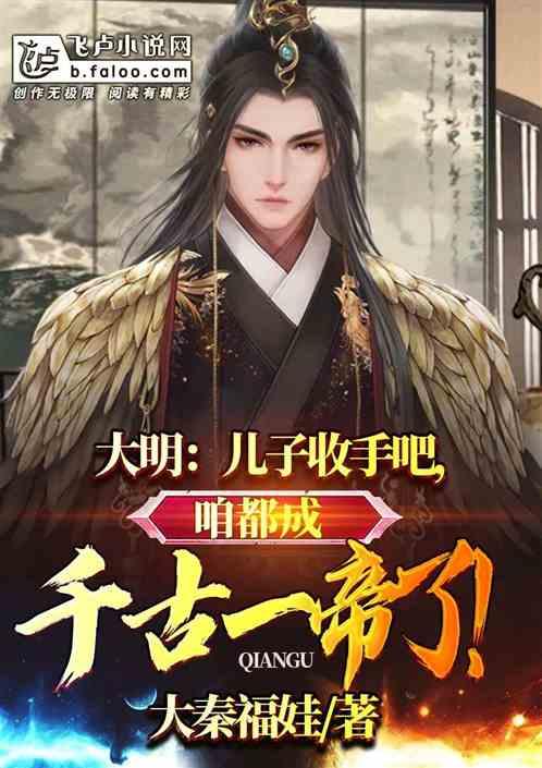 万词王